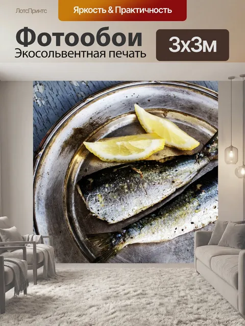 Фотообои Покрытые сардины и лимон