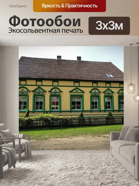 Фотообои Реково