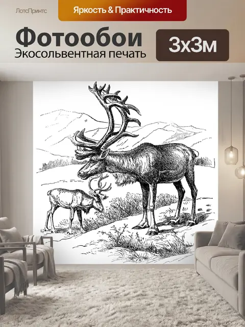 Фотообои Старинный рождественский клипарт оленей
