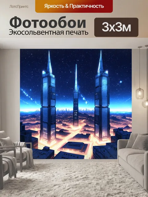 Фотообои космос в стиле манга