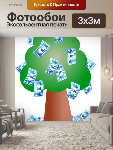 Фотообои Денежное дерево