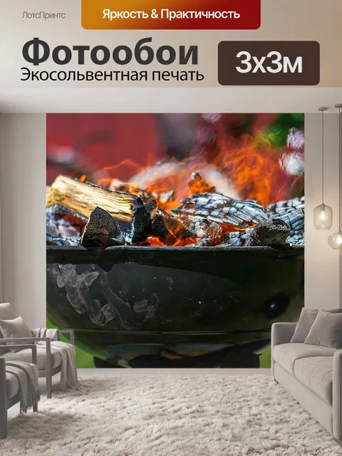 Фотообои Летом