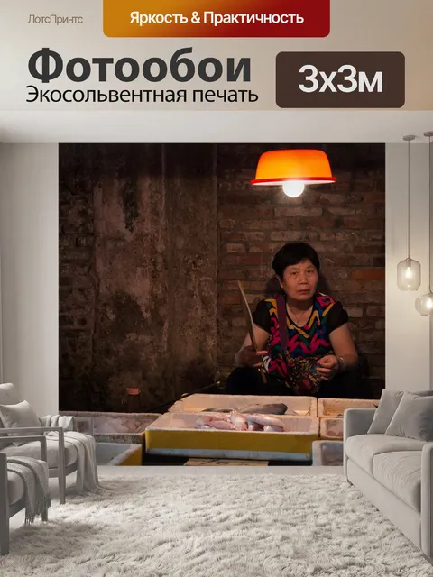 Фотообои Ларек