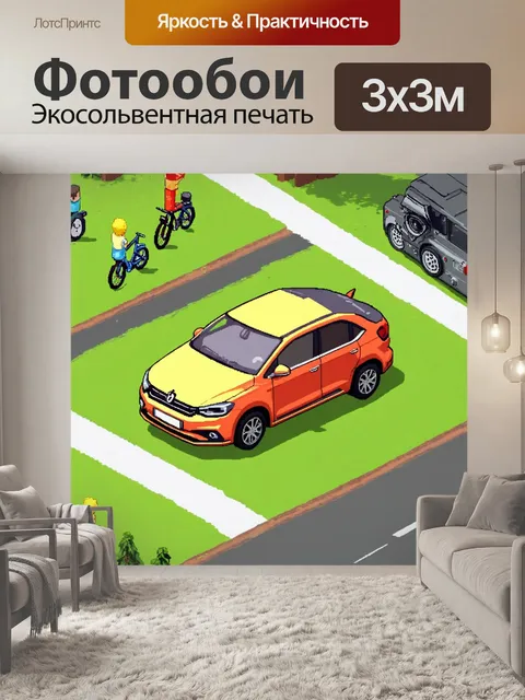 Фотообои машина в стиле изометрическая аниме, велоаппарат, пейзаж с яркими цветами, множество деталей