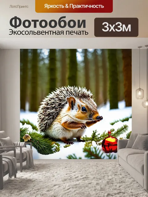 Фотообои животные в стиле викторианский