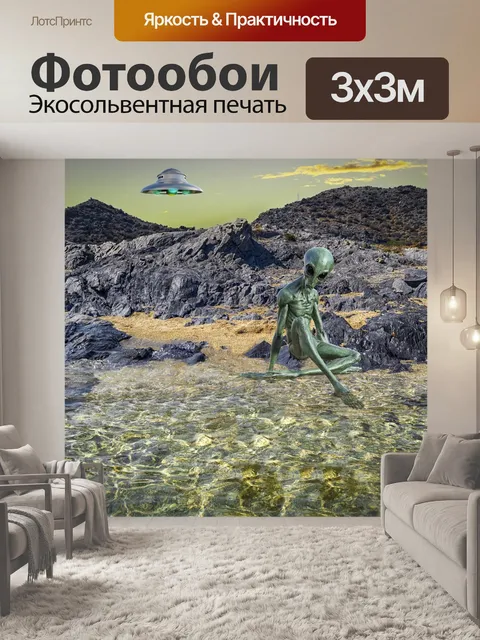 Фотообои Пляж