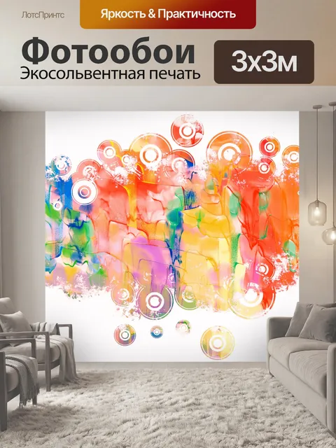Фотообои Watercolour Баннер
