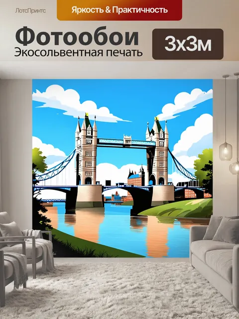 Фотообои создайте живописное изображение тауэрского моста в стиле раннего романтизма
