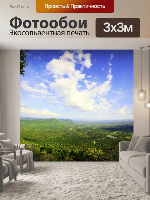 Фотообои Гора, Pha Mo E Dang, Срисакет