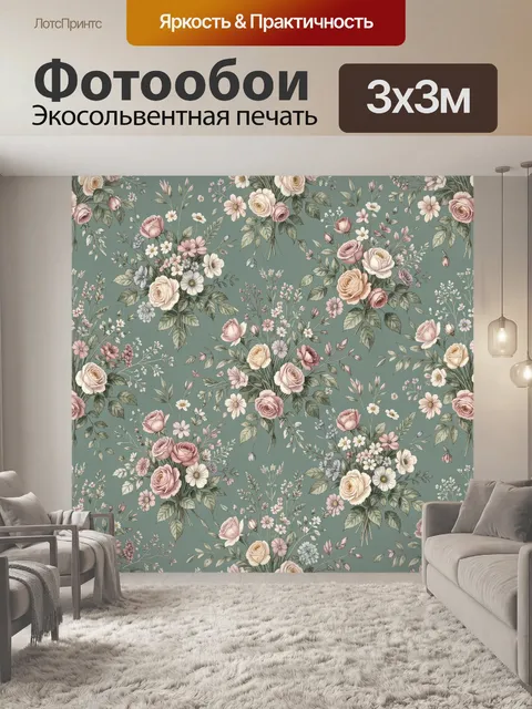 Фотообои Нежные розы и полевые цветы