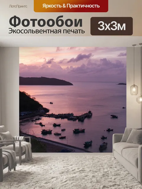 Фотообои Желтый