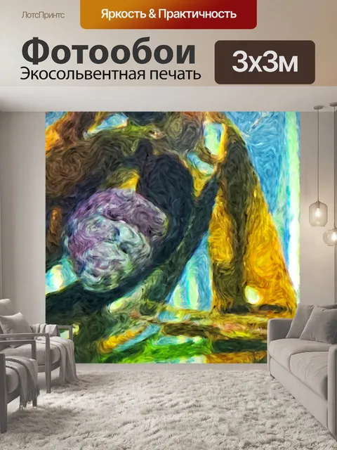 Фотообои Морская улитка