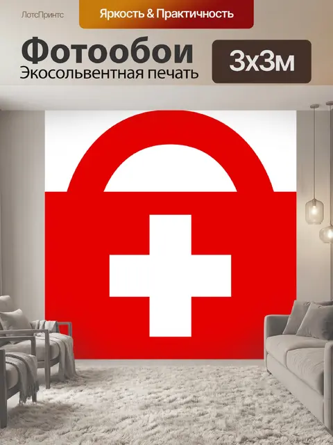 Фотообои Красный крест