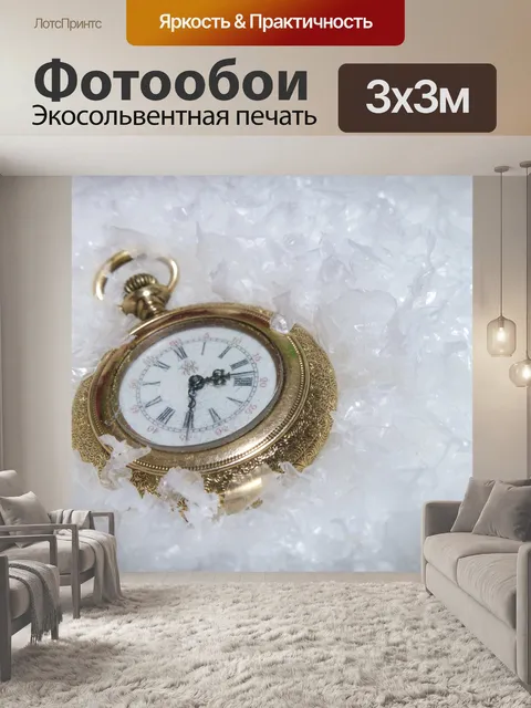 Фотообои Время зимой