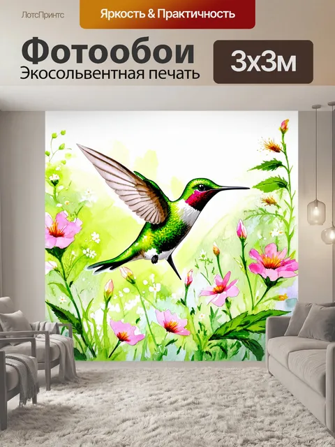 Фотообои зеленый колибри, парящий над цветущими лугами, с мягкими и яркими цветами вокруг