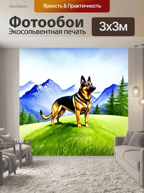 Фотообои поле зеленой травы на фоне гор