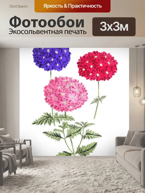 Фотообои Цветок первоцвета винтажное искусство