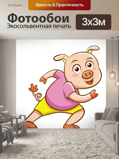 Фотообои Мультфильм