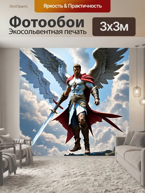 Фотообои архангел михаил, защищающий небесное царство от зла, с графическо-реалистическим подходом, где каждый…
