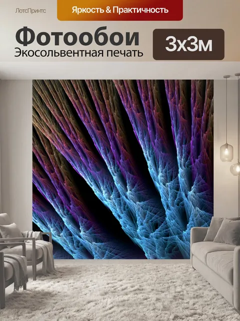 Фотообои подземный завод