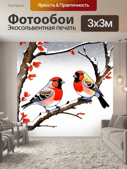 Фотообои животные в стиле японская тушь, изображающие снегирей, сидящих на ветвях перед зимним пейзажем