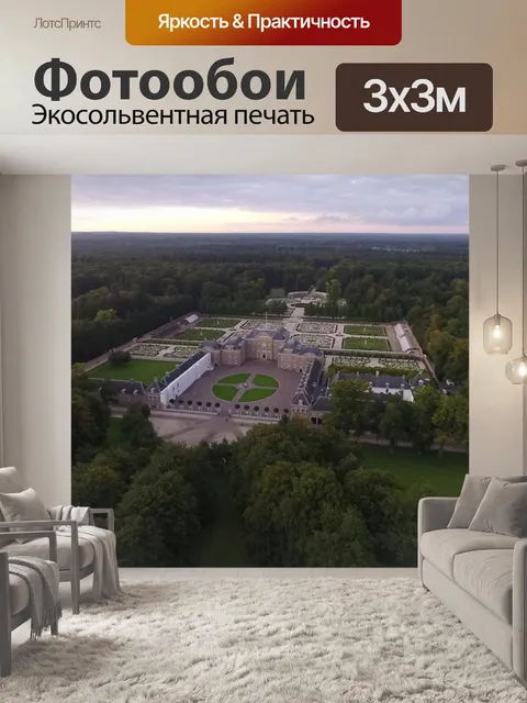 Фотообои Замок