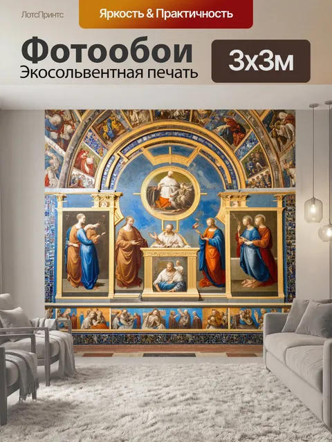 Фотообои ватикан, готические элементы, живописные фрески на стенах, мозаики, детали фонов и переднего плана, техника…