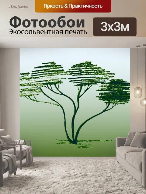 Фотообои Дерево