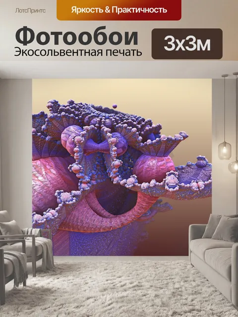 Фотообои черная дыра