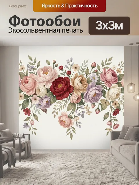 Фотообои Цветочная гирлянда в пастельных тонах
