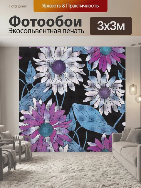 Фотообои Фон с цветочным узором 1405