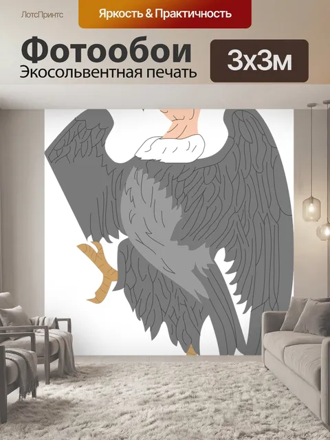 Фотообои Орел