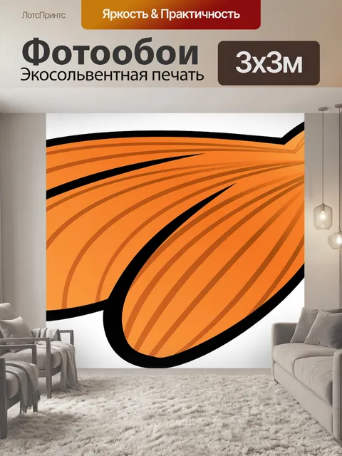 Фотообои Морская ракушка