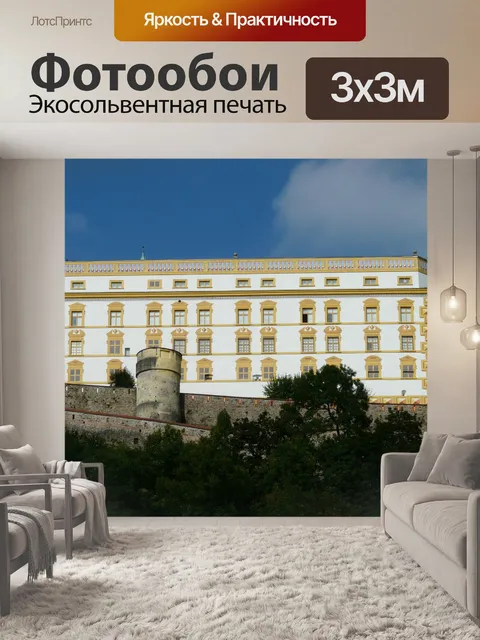 Фотообои Оберхаусмузеум