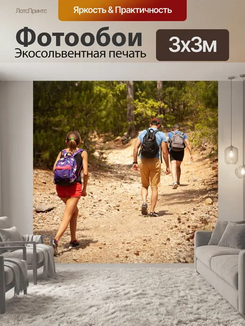 Фотообои Лето
