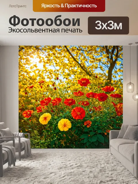 Фотообои цветы в стиле якоб ван рейсдал