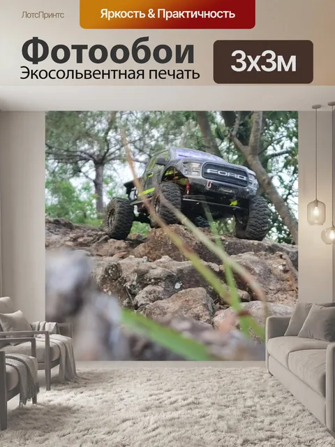 Фотообои Грузовая машина
