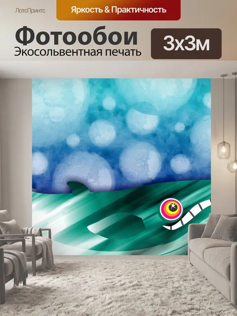 Фотообои Синий кит