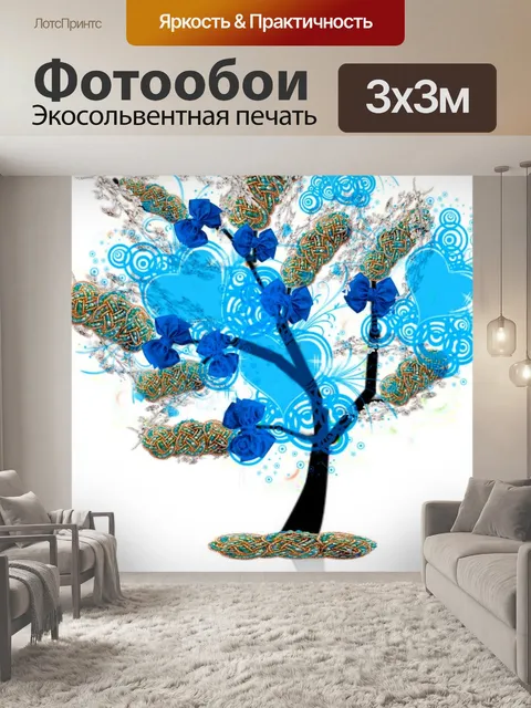 Фотообои Дерево