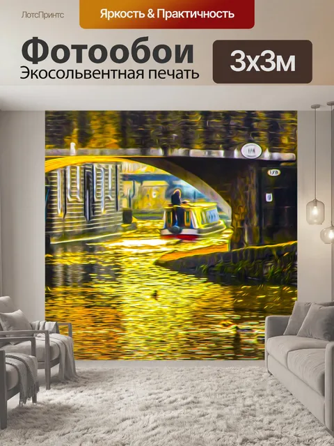 Фотообои Houseboat на реке, картина маслом