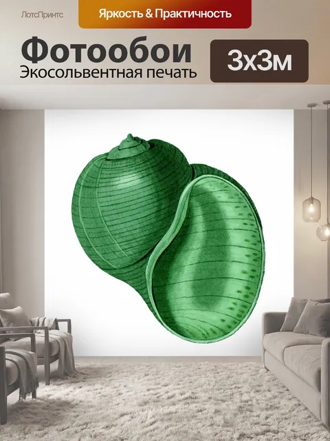 Фотообои Винтажное искусство из ракушек