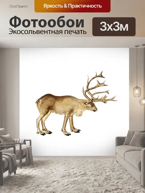 Фотообои Винтажный плакат оленей животных