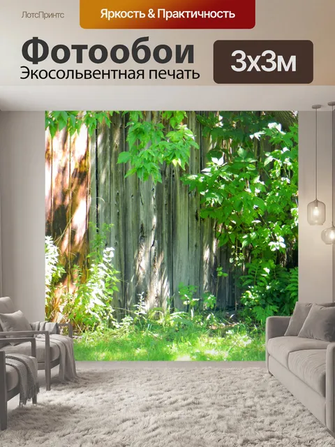 Фотообои Старый сарай 7