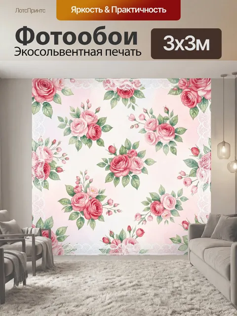 Фотообои Розовые розы с кружевным флером