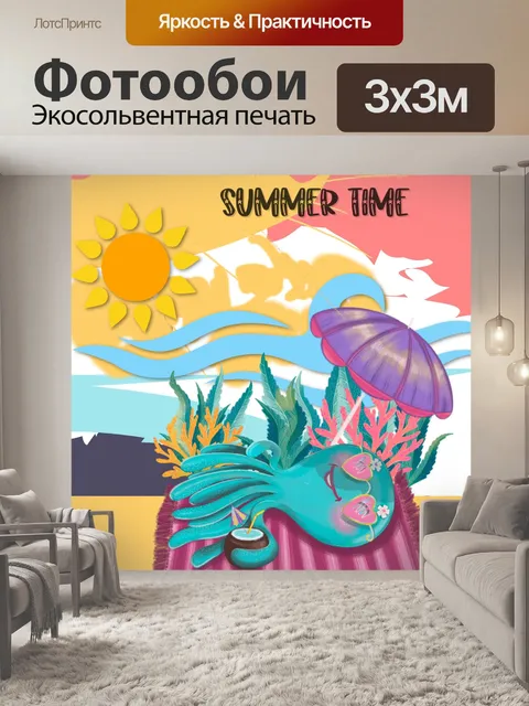 Фотообои Купание осьминога