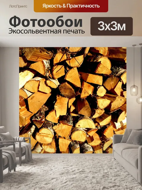 Фотообои Стройка