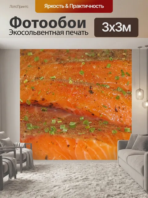 Фотообои Лосось с зеленым луком