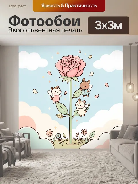 Фотообои Розовая роза и зверята-феи
