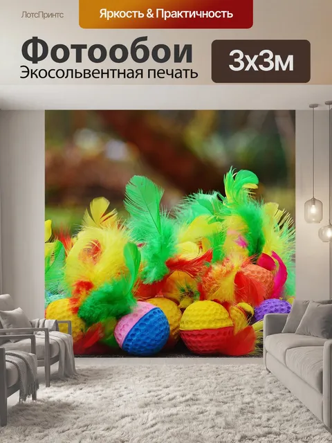 Фотообои Пенопласты