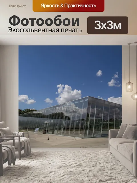 Фотообои Лувр-объектив, Музей в объективе
